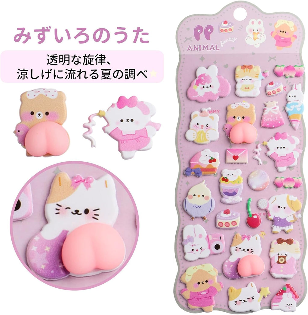 GOSO おしりぷにぷにシール かわいい 立体3D おしり キャラクター シール帳・スマホ・手帳・クリエイティブ・DIY・おもちゃ ギフト アルバム飾り用 子供 女の子 2枚