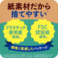 ピレパラアース 防虫剤 吊り下げ 衣類 1年用 クローゼット 無臭 8個入 衣服防虫剤 防虫 消臭 防カビ ダニよけ 無香料