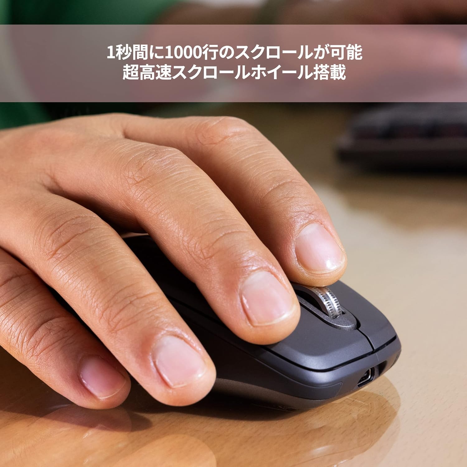 ロジクール MX ANYWHERE 3S for Business MX1800BGR 静音 マウス Bluetooth Logi Bolt Unifying非対応 コンパクト Smart Actions 対応 高速スクロールホイール 充電式 ワイヤレスマウス 無線 Windows Mac Chrome iPad OS Android MX1800 MX1800B グラファイト 国内正規品
