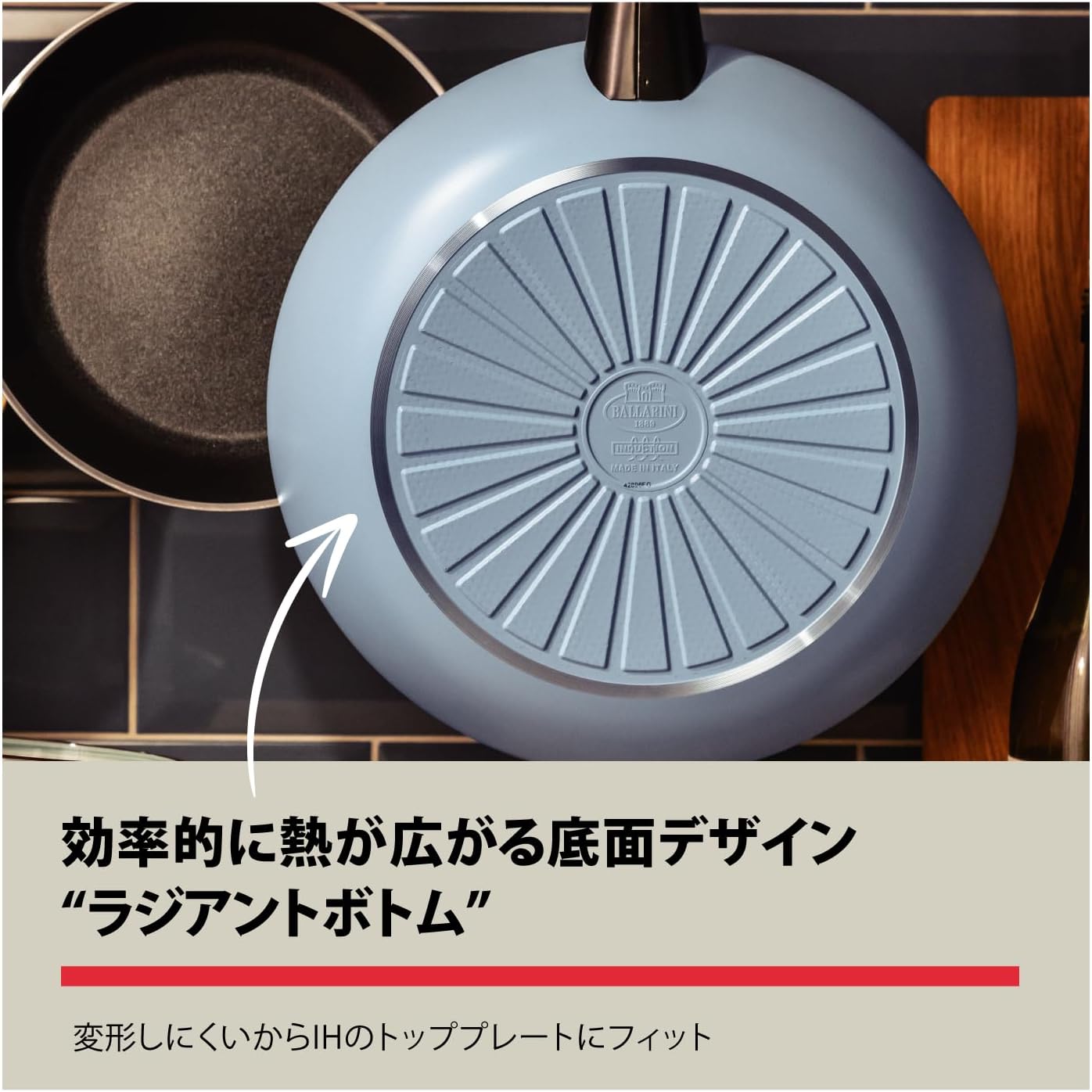 Ballarini バッラリーニ「 カプレラ フライパン 26cm ライトブルー イタリア製 」 IH対応 セラミック コーティング 【日本正規販売品】 CAPRERA Z1025-105