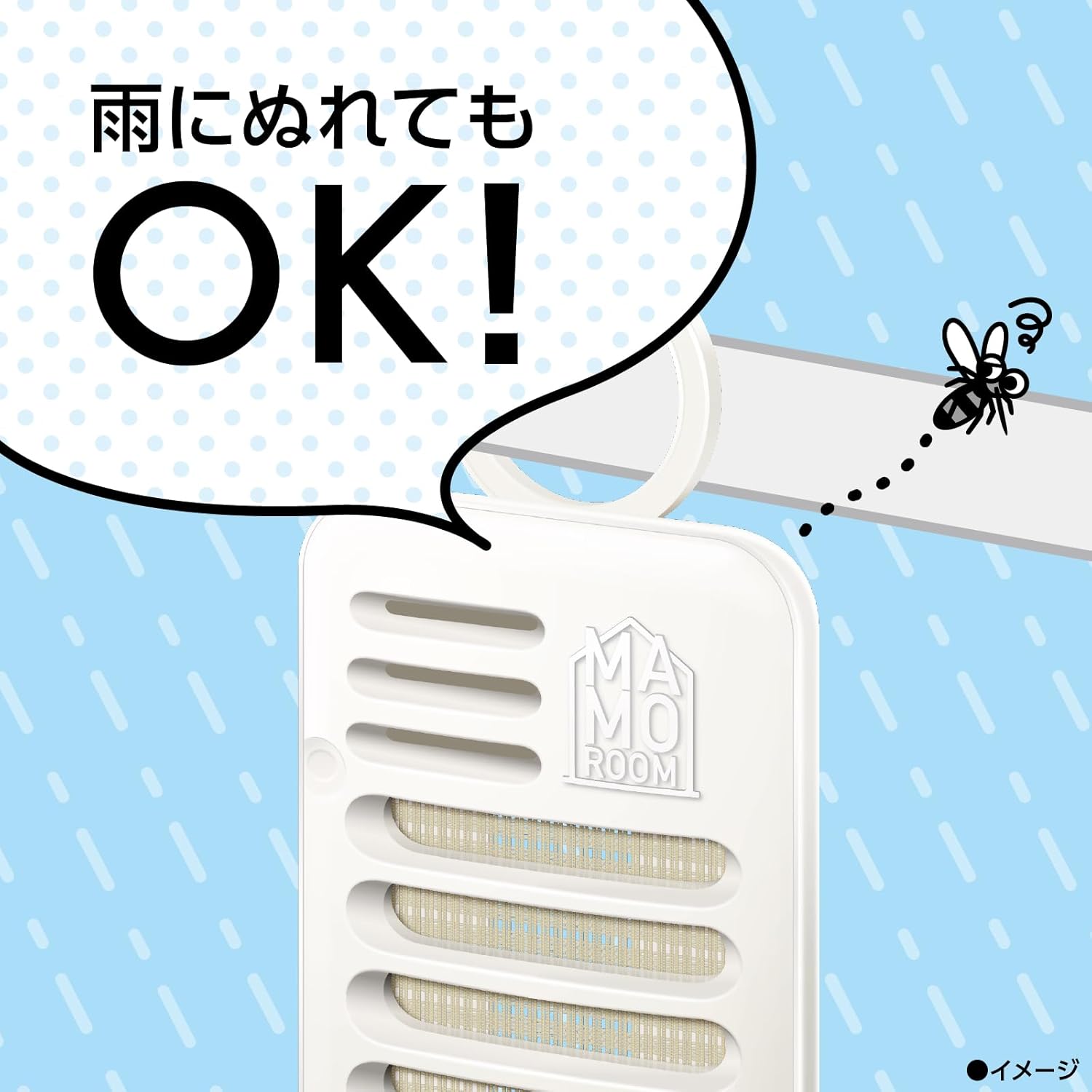 マモルーム 蚊に効く吊るだけプレート 蚊よけ 吊り下げ 9ヵ月用 屋外 ベランダ 玄関 侵入忌避 蚊よけ 虫対策 防虫