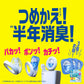 ファブリーズ 消臭芳香剤 トイレ用 クリーン・ラベンダー 詰め替え入り本体ケース 6.3mL