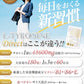 L-チロシン ダイレクト 医師監修 チロシン サプリ 48600mg L-チロシン配合 180粒 30～60日分 GMP国内工場製造 ビタミンB1,B6,E 栄養機能食品