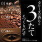 タリーズコーヒー バリスタズ ブラック 390ml×24本 ホット兼用 (ボトル缶)