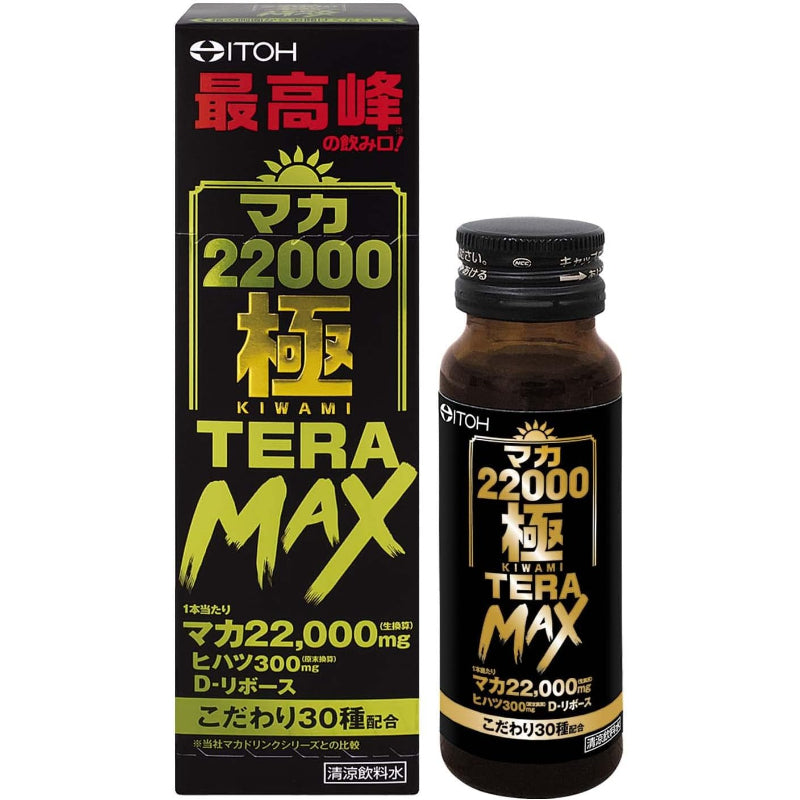 【賞味期限：2027.1.14】井藤漢方製薬 マカドリンク【マカ22000 極TERA MAX 50ml】