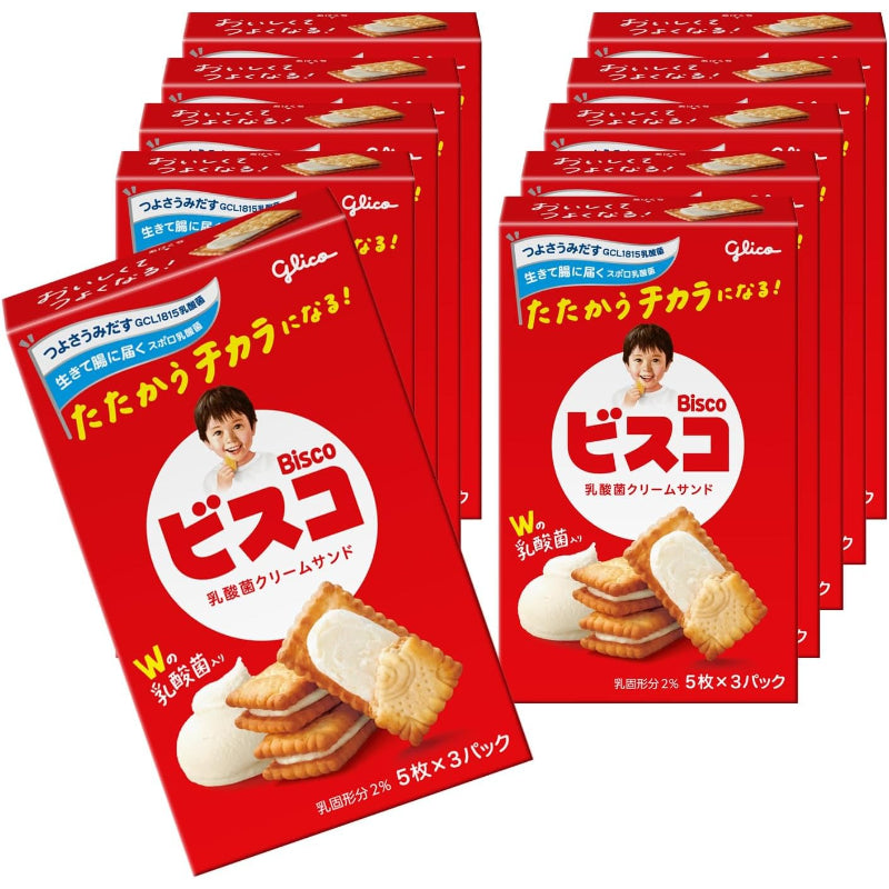 【外箱傷あり】【賞味期限：2026.11.30】ビスコ bisco glico 乳酸菌クリームサンド ビスケット ミルククリーム 15枚×10個 江崎グリコ