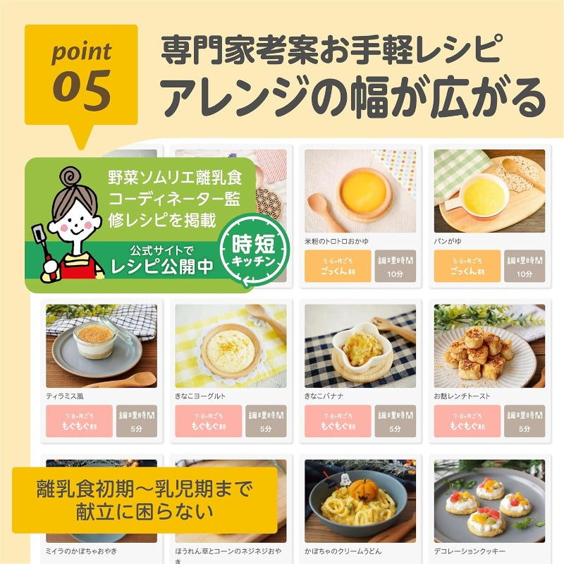 【賞味期限26.8.31】EDISONmama(エジソンママ) うまみそのままフレーク 100g とうもろこし 離乳食 ベビーフード オーガニック 野菜ペースト 赤ちゃん用 5ヶ月ごろ～