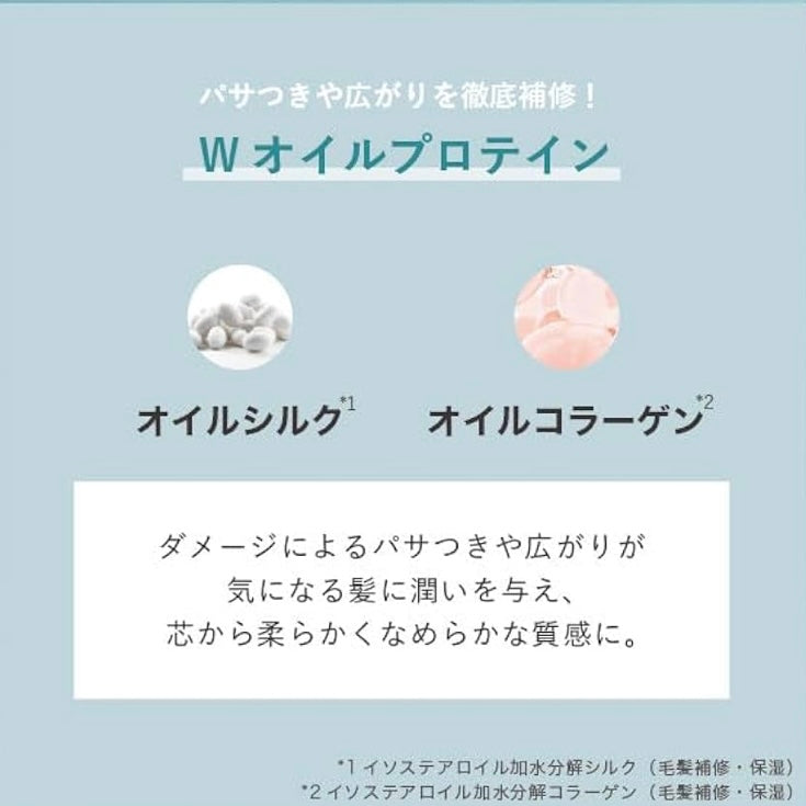 【美容室専売品】プロミルミルク スリークロック ミュゲ & サボン