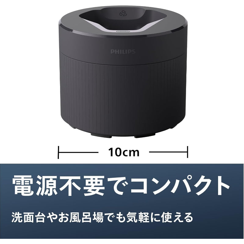 フィリップス 洗浄液 シェーバー (クイッククリーンポッド 洗浄器 洗浄機 電気シェーバーS5000 S7000 S9000用 洗浄液 カートリッジ 1個付き 約3か月分) QCP10/01