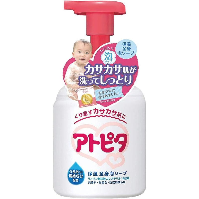 アトピタ 保湿全身泡ソープ 350ml