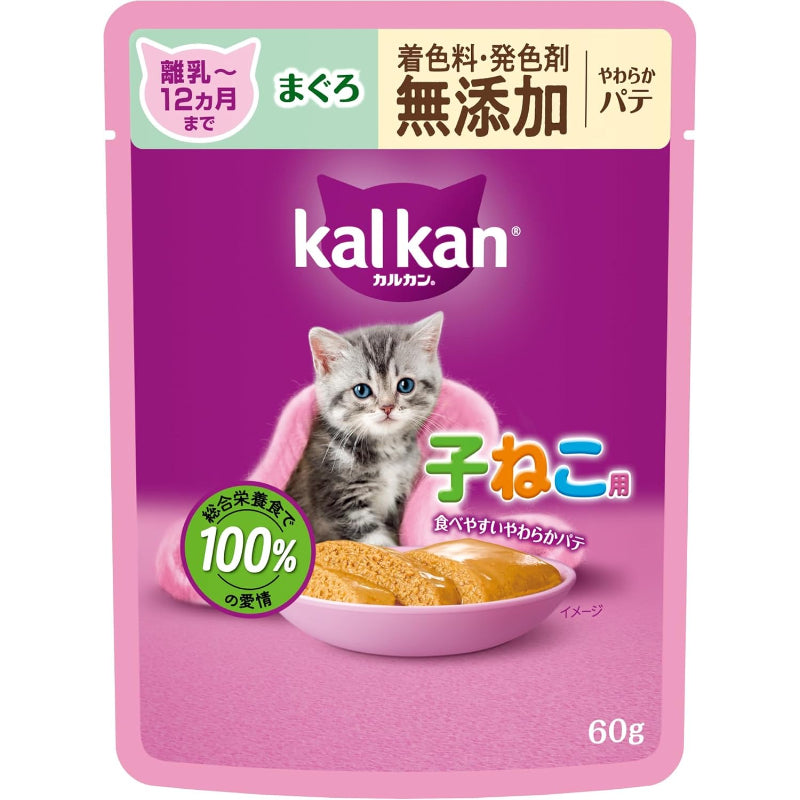 【賞味期限：2027.9.13】カルカン パウチ やわらかパテ 子猫用 60g×12袋 着色料・発色剤 無添加 まぐろ 離乳~12か月まで 子ねこ用 キトン ウェットフード キャットフード 総合栄養食 水分補給 猫 kal kan お試し