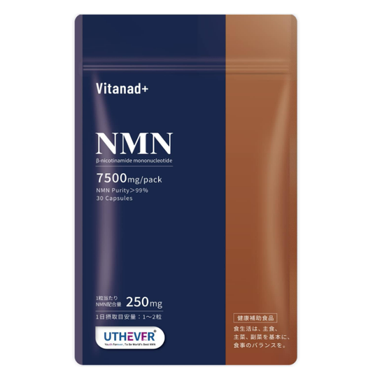 Vitanad+(ビタナッド) NMN サプリメント 7500mg （世界が認めたNMN原料「Uthever」を100％使用） 高純度99.9％以上 国内GMP認定工場製 耐酸性カプセル