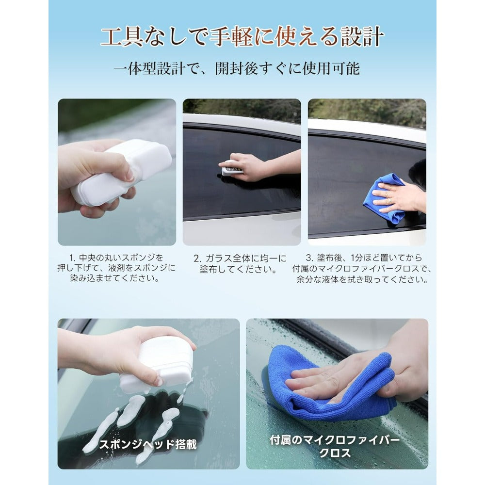 Zepancar 車 曇り止めブラシ 撥水 2点セット 油膜取りブラシ 窓ガラスクリーナー 自動車 油膜除去 鏡 汚れ除去 防撥水 曇り止め剤 長持ち 防汚効果 (二点セット)