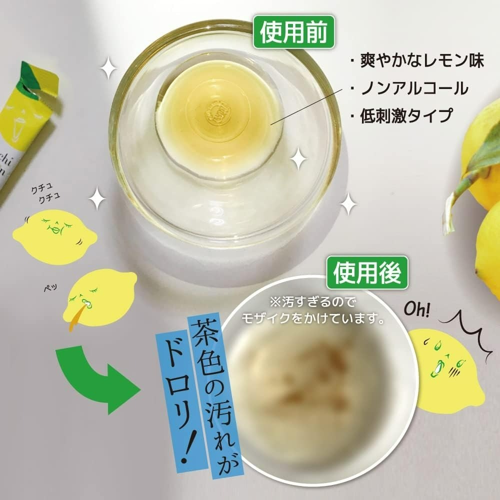 【賞味期限2028.02.03】マウスウォッシュ オクチレモンシリーズ オクチシリーズ 洗口液 携帯用 個包装 口臭 ノンアルコール 低刺激 プロポリス 口臭ケア 液体 (フレーバー, オクチレモン4パック(20本))