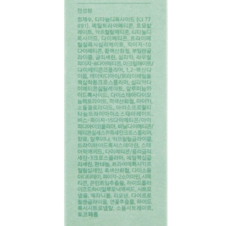 ラネージュ ネオクッション マットＮ ベージュ 15g