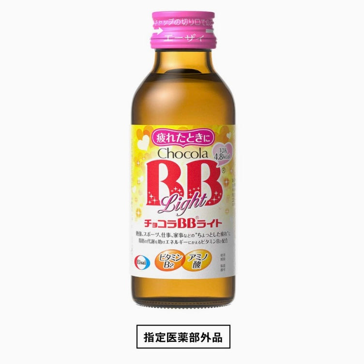 ［指定医薬部外品］チョコラBBライト 100mL×10本