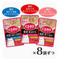 チャオ (CIAO) パウチ 贅沢バラエティ 35g×24袋 猫用 ウェットフード
