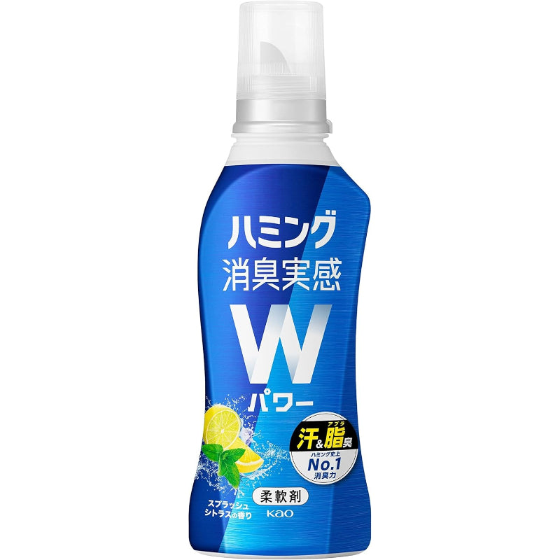 ハミング消臭実感Wパワー 柔軟剤 しつこい汗・脂臭まで、着用中ずーっと無限消臭 スプラッシュシトラスの香り 本体510ｍｌ