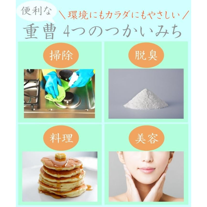 【賞味期限：2027.2.3】アレスヘルスケア 重曹 5kg