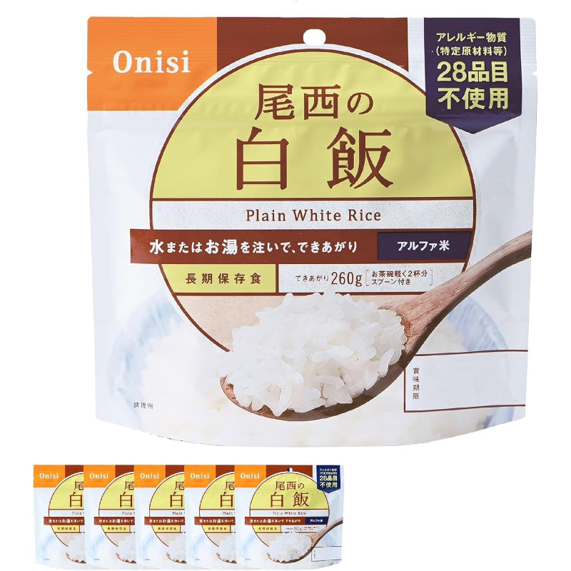 【賞味期限：2027.1.15】尾西食品 アルファ米 白飯 100g×5袋 (非常食・保存食)