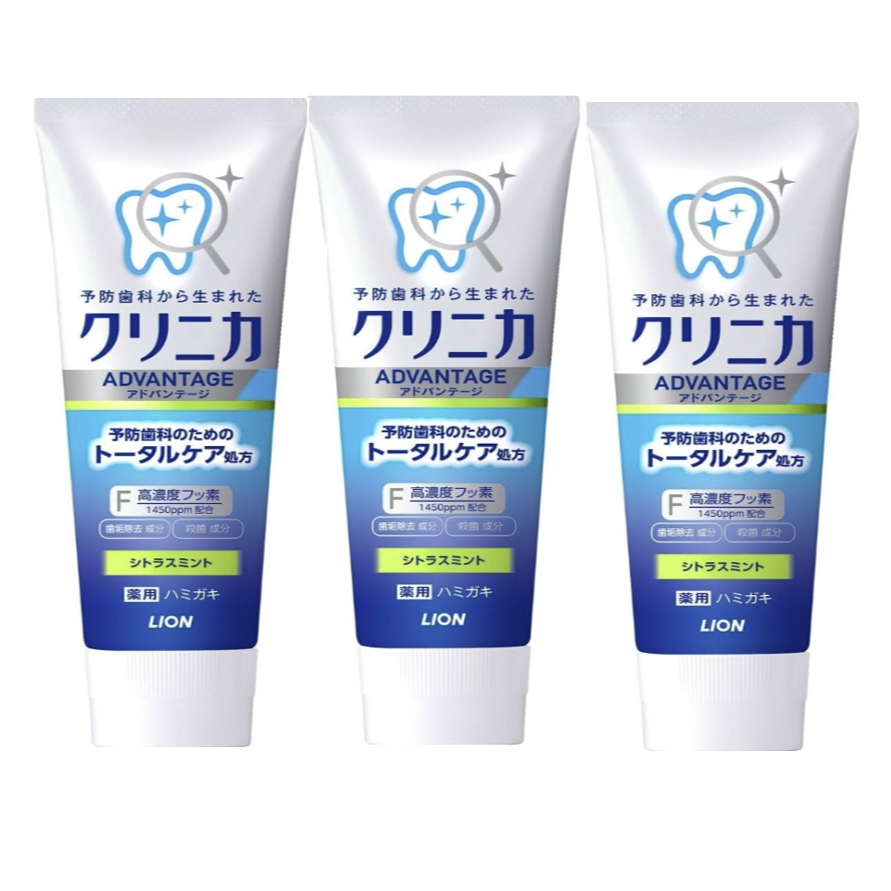 クリニカ　アドバンテージハミガキ　シトラスミントタテ型 × 3個セット