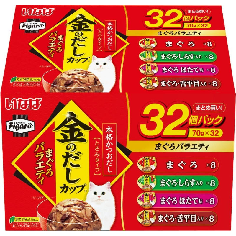 賞味期限 2027.9 外箱破損・内容数不足（31点のみ）Figaro(フィガロ) 金のだしカップ まぐろバラエティ 70g×32個 猫用 ウェットフード