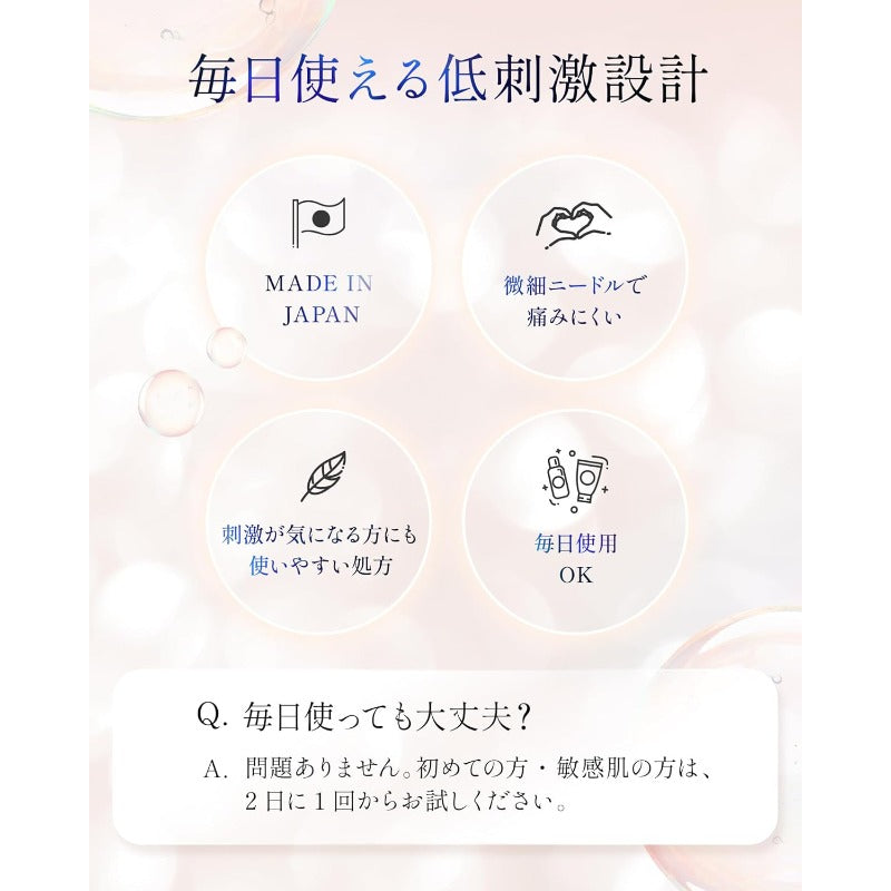 SPARTA＆ME ニードルセラム 針美容液 日本製 男女兼用 目元 たるみ メンズ 30ml レチノール CICA セラミド バクチオール ニードル 美容液 目元ケア スパルタンミー