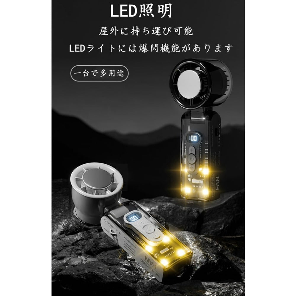 ポータブルファン｜100段階無段階風量調整携帯扇風機、折りたたみ式＆LEDライト付き、3600mAh大容量バッテリー、サイバーパンクデザインで室内・アウトドア両用冷感ファン (ブラック)