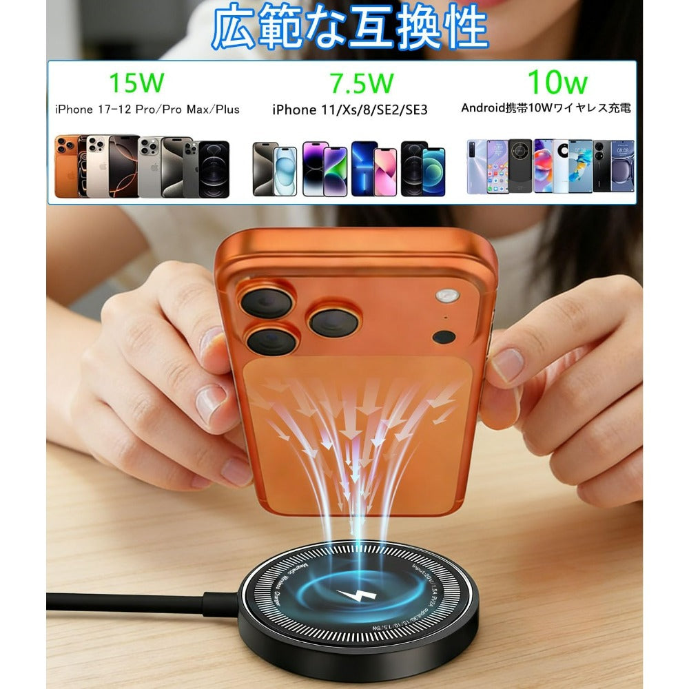 ワイヤレス充電器 マグネット式 Phone17/16/15/14/13/12シリーズに対応 マグセーフ 急速 超薄型 無線充電器 超軽量 15W急速 強力吸着 置くだけ充電 デュアルUSB-A/C入力ポート 1m付き ブラック