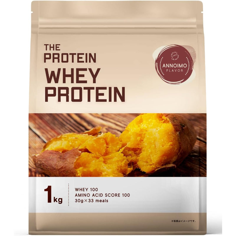 【賞味期限：2026.9】ザプロ ホエイ 1kg 人工甘味料不使用 安納芋 風味 ホエイプロテイン WPCプロテイン マルチプロテイン ぷろていん ザプロ 武内製薬 低糖質 高 タンパク質 低脂質 筋トレ protein (安納芋風味)