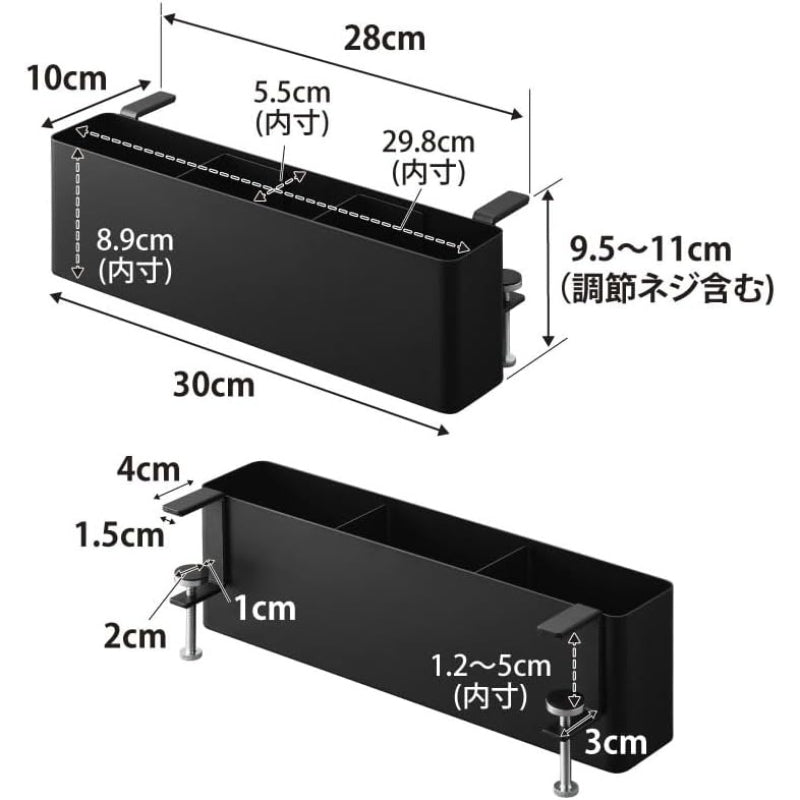 山崎実業(Yamazaki) テーブル横 リモコンラック ブラック W30×D10×H9.5～11cm(調節ネジ含む) タワー tower デスク 後付け タブレットスタンド 充電したまま収納 1575