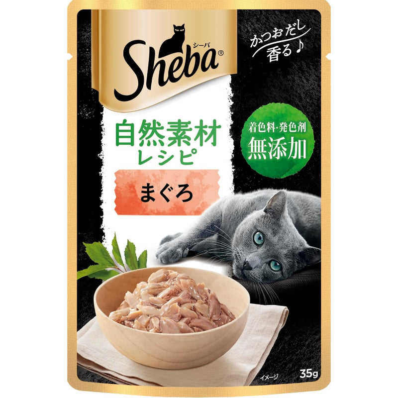 【訳あり】【賞味期限：2027.12.26】シーバ 自然素材レシピ ウェット 成猫用 まぐろ 35g×12袋 水分補給 キャットフード 猫 Sheba パウチ