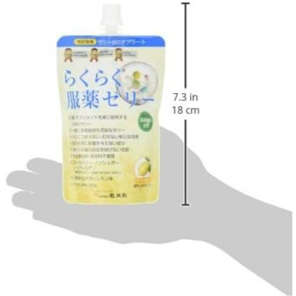 【訳あり】【賞味期限27.1.31】龍角散 らくらく服薬ゼリー レモン 200gX5