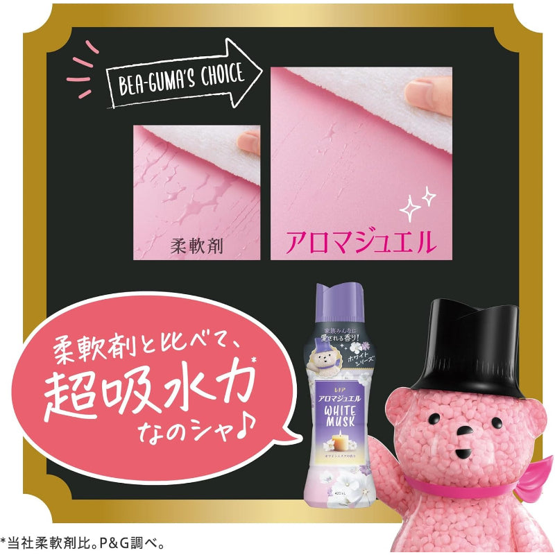 レノア アロマジュエル HOTEL お洗濯の香り付けビーズ ホワイトムスクの香り 詰め替え 1810mL [大容量] 柔軟剤を一緒に使って効果長続き