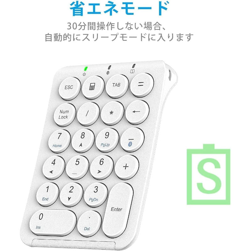 iClever テンキー Bluetooth ワイヤレス 数字 キーボード パンタグラフ式 Type-C充電 超薄型 Tabキー付き ブルートゥース 無線 ナンバーパッド 左手デバイス 片手デバイス ショートカットキー Windows/iOS/Android対応 IC-KP08 (ホワイト)