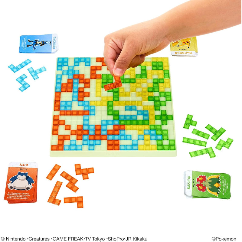 マテルゲーム(Mattel Game) ブロックス(Blokus) ブロックスシャッフル ポケモンエディション ボードゲーム 知育ゲーム 2~4人用 7歳から HHM20