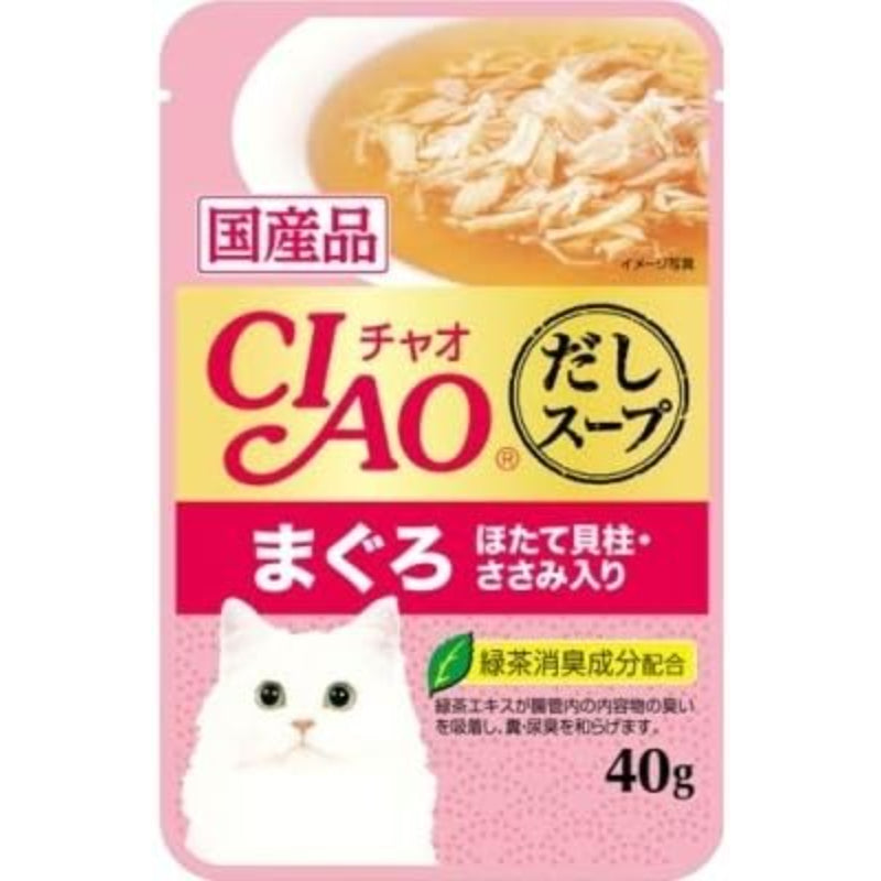 【訳あり】【賞味期限：2028.3.7】CIAO(チャオ) だしスープ まぐろ ほたて貝柱・ささみ入り 40g×16袋【まとめ買い】