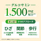 DHC 極(ごく)らくらくEX 30日分【機能性表示食品】240粒 (2袋セット)