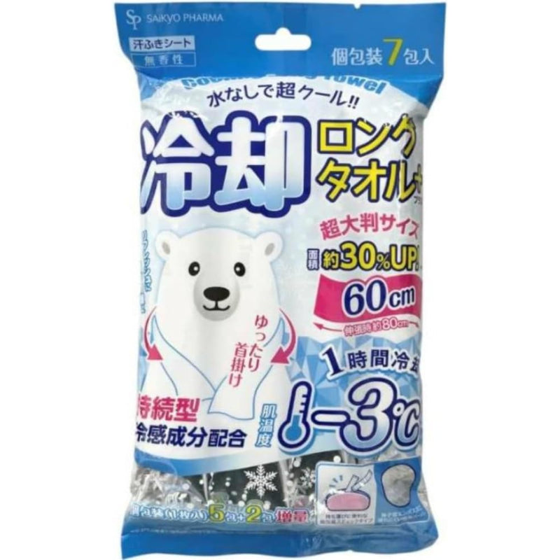 冷却ロングタオル クールペーパー 7包入