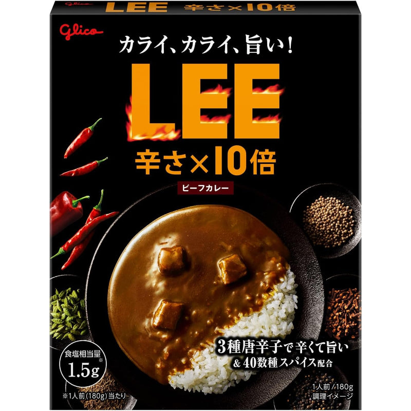 【賞味期限：2028.3】LEE(リー) ビーフカレーLEE 辛さ×10倍 180g×10個 江崎グリコ (超辛/大辛/辛口/スパイス/常温保存/レトルト/詰め合わせ/リー)