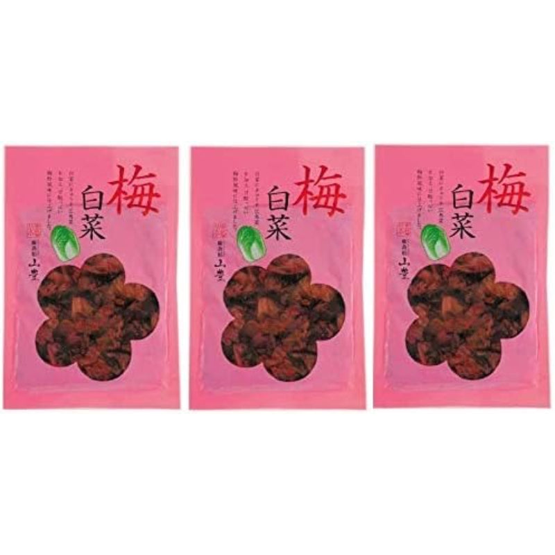 [山豊] 漬物 広島菜 梅白菜 100g×3