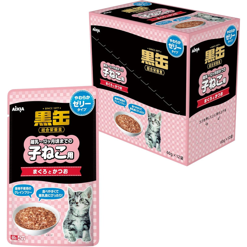 【訳あり】【賞味期限：2027.11.1】黒缶 パウチ グレインフリー 子ねこ用 まぐろとかつお 総合栄養食 やわらかゼリータイプ 60g×12個セット