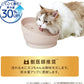ジェックス ピュアクリスタル ミューティー 猫用 950mL ミルキーベージュ フィルター式給水器 USB電源 静音 フィルター付き