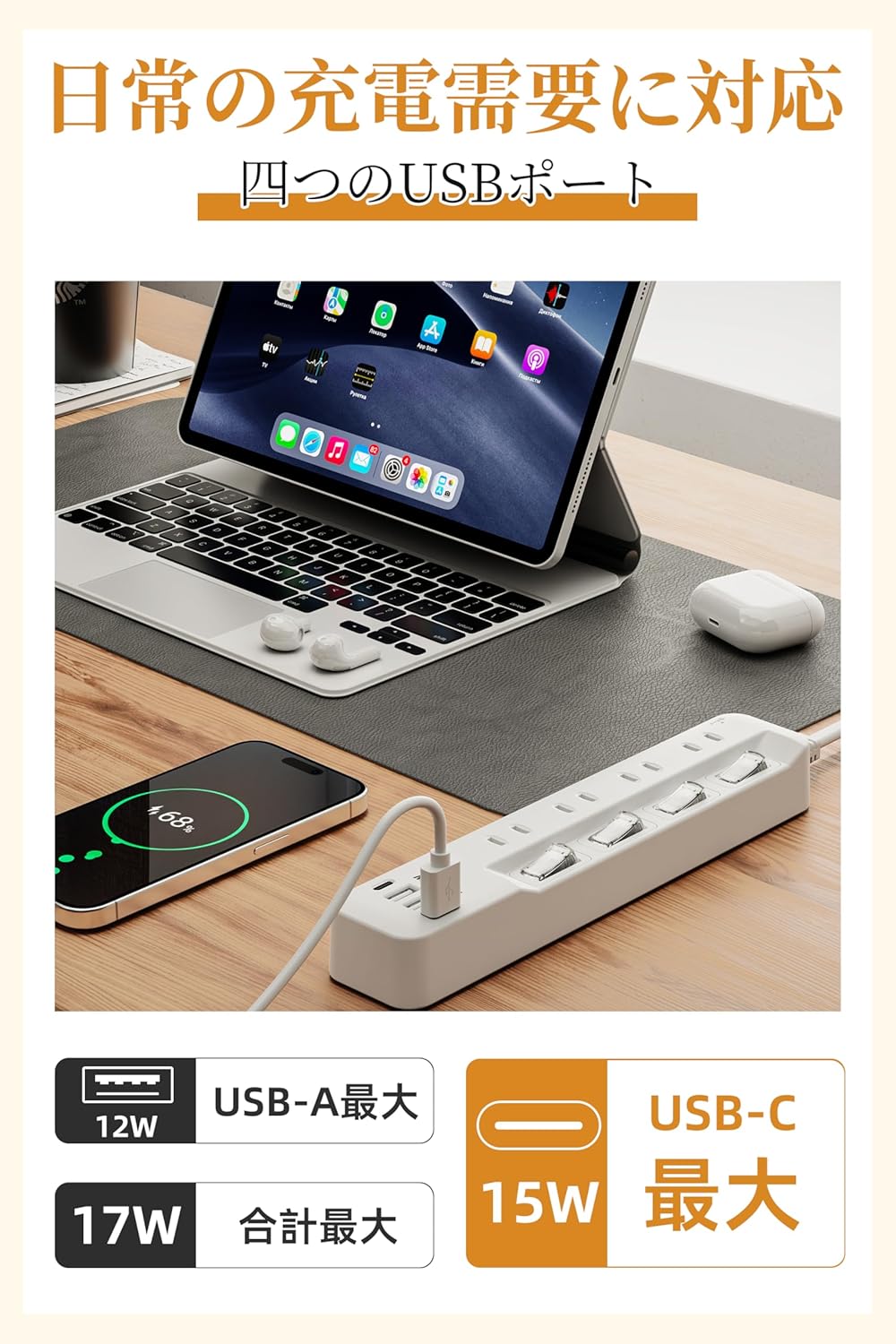 電源タップ usb付き 8個AC口 1個usbc 3個usba 延長コード 2m 雷ガード usb コンセント oa スイッチ付き 壁掛け たこあしコンセント テーブル マルチタップ スイングプラグ おしゃれ (2M)