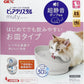 ピュアクリスタル ミューティー 950mL 猫用 ムーングレー