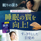 睡眠グッスリEX GABA 100mg 睡眠の質を高める 精神的ストレス緩和 疲労感の緩和 60粒 【機能性表示食品】 トリプトファン テアニン 新日本ヘルス サプリメント 国内GMP認定工場製造