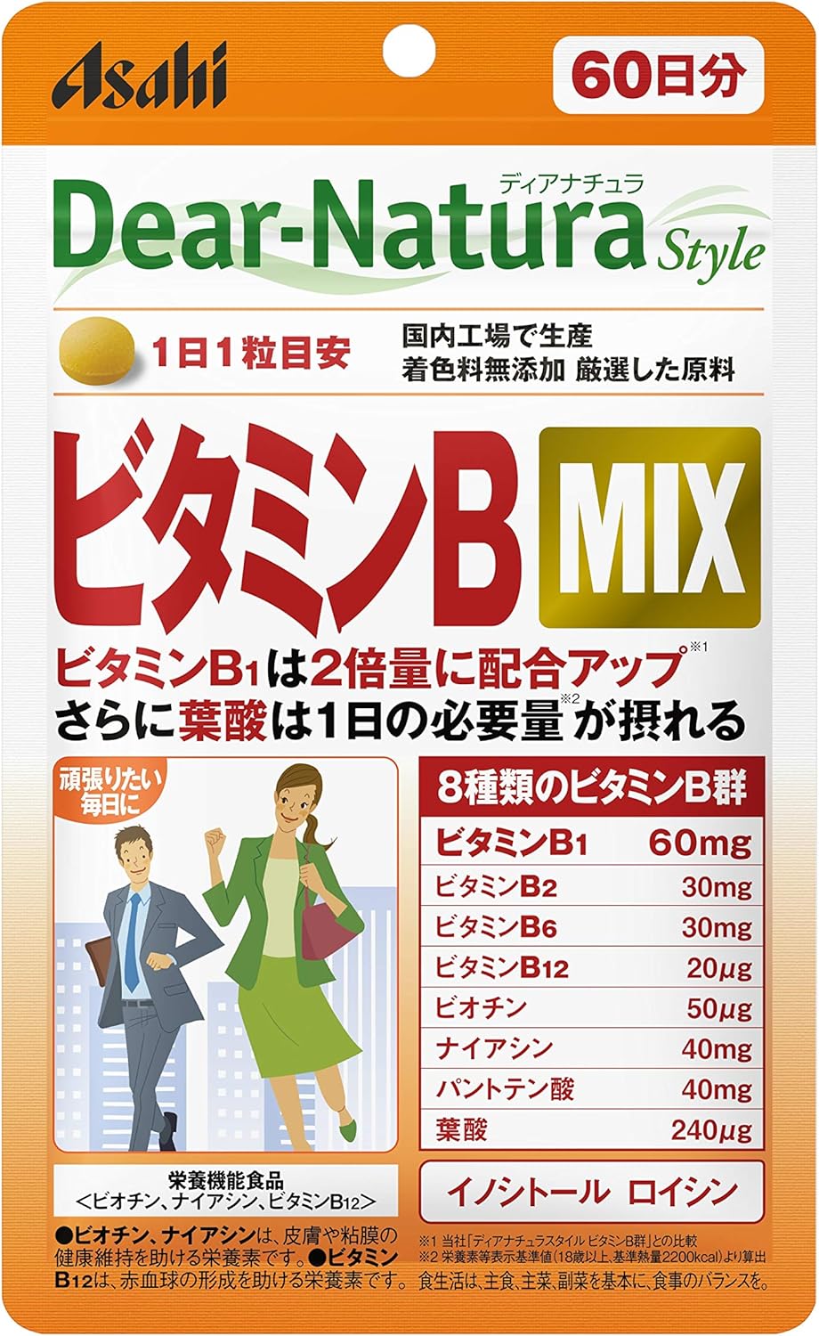 ディアナチュラスタイル ビタミンBミックス 60日分 60粒入 2個セット