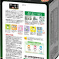 山本漢方製薬 山本漢方 ケール粉末100%青汁 170g