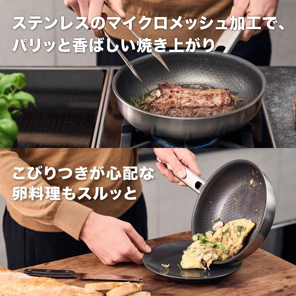 ZWILLING ツヴィリング 「 ジョイプラス ノンスティック フライパン 26cm 」 ステンレス フッ素 コーティング IH対応 【日本正規販売品】Joy Plus Z1030-559