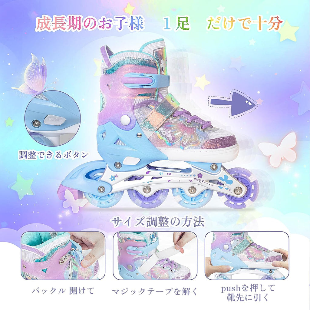 Nattork インラインスケート インラインシューズ ローラースケート 子供用 大人 キッズ 男女用 女性用 静音 サイズ調整可能 イルミネーションローラーブレード 初心者 発光 ジュニア 耐久 通気性 アウトドア【バタフライシリーズ】